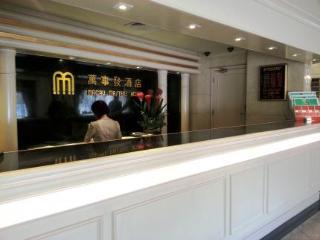 Macau Masters Hotel