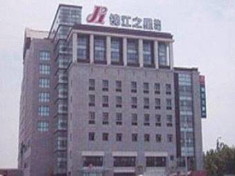 Hotel Jinjiang Inn - Jiaxing Train Station