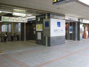 Hotel Meitetsu Inn Kariya