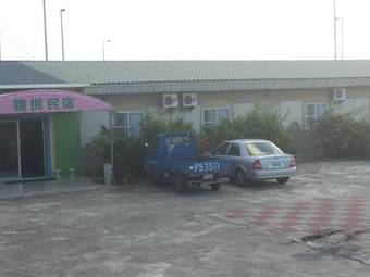 Agroturismo Kenting Airport Homestay