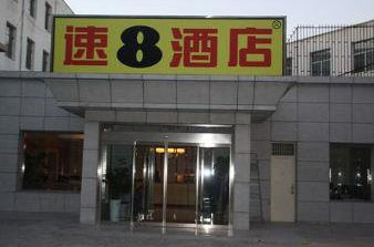 Super 8 Hotel Pingluo Gu Lou
