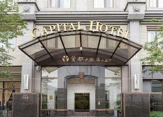 Capital Hotel Dazhi