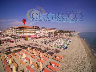El Greco Beach Hotel