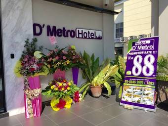 D'metro Hotel