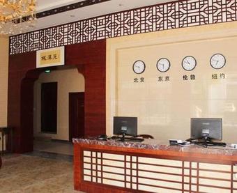 Hotel Wuzhen Fengzeyuan Hostel