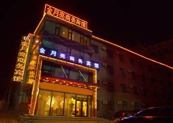 Golden Moon Business Hotel