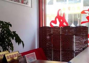 Posada Hongdoudou Inn