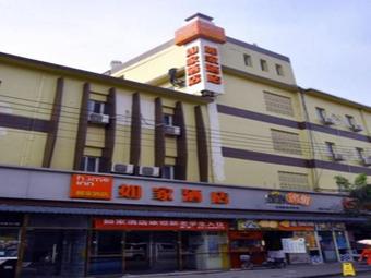 Hotel Home Inn Beijing Communication University Of China West Gate