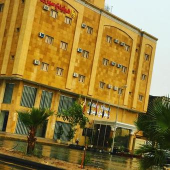 Apartamento Holiday Season