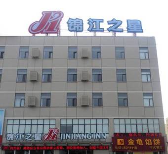 Hotel Jinjiang Inn Linyi Tongda Road