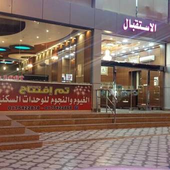 Apartamento ?????? ???????