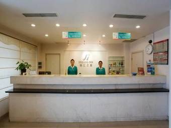 Hotel Jingjiang Inn Baoshan Shengqiao