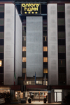 Hotel Antony