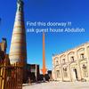 Hostal ,, Abdull?h "