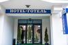 Hotel Blue Mountain
