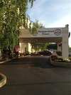 Hotel Econo Lodge Arena