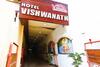 Hotel Vishwanath