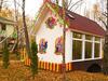Apartamento Fairy House