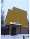Luch Hostel