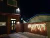 Hostal Sokcho Hutte