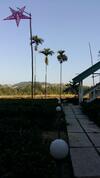 Chang Ghar