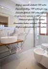 Hotel Orchidea Blu