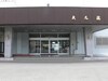 Hotel Yataro & Yataro Minamikan