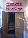 Hostal Sloboda Hostel