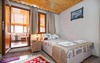 Balat Home
