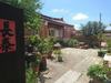Hotel Xia Xing Inn