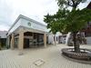 Sponic Park Ichinomiya