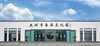 Hotel Le M�ridien Suzhou, Suzhou Bay