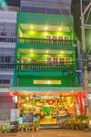 Hostal Aree's House