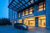 Hotel Crowne Plaza Fuzhou South