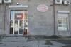 5x5 Hostel Yerevan