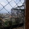 Alojamento Com Vista