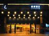 Lavande Hotel (Hefei Railway Station Branch)