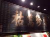 Lavande Hotel (Hefei Railway Station Branch)