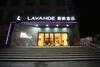 Lavande Hotel (Jingdezhen Taoxichuan Creative Square Branch)