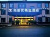 Thank Inn Plus Hotel Jining Qufu Confucius Museum