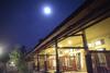 Hostal Wisma Bunda