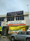 Hotel Qing Yun Resthouse Gadong Branch