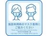 En Hotel Hamamatsu - Vacation Stay 67712v