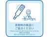 En Hotel Hamamatsu - Vacation Stay 67712v