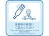 En Hotel Hamamatsu - Vacation Stay 67724v