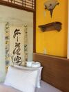 Jiufen Wangqin Sea View Homestay
