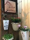 Jiufen Wangqin Sea View Homestay