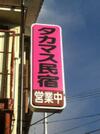 Hostal Kamihei-gun - House / Vacation Stay 80713