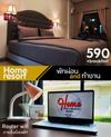 Hotel Home Resort