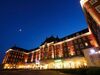 Watermark Hotel Nagasaki Huis Ten Bosch